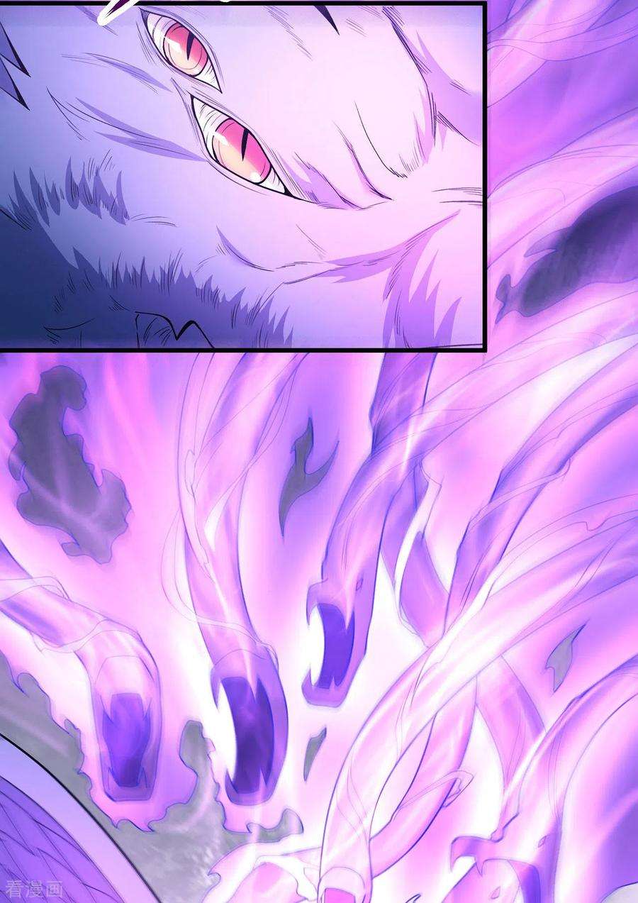 绝世武神166话1 上古凶兽