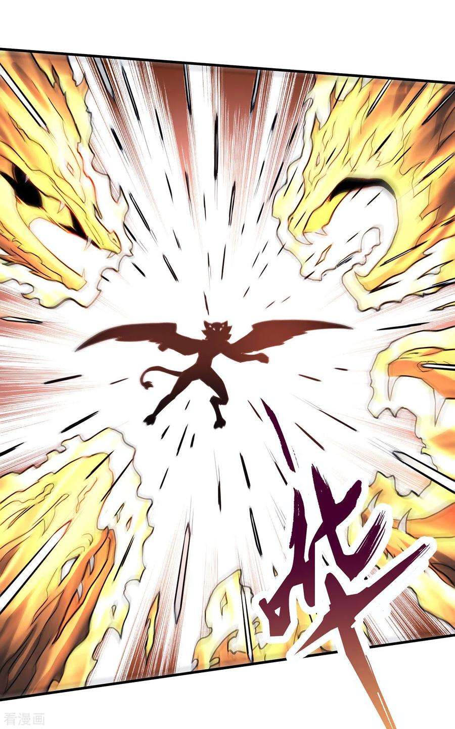绝世武神166话2 上古凶兽