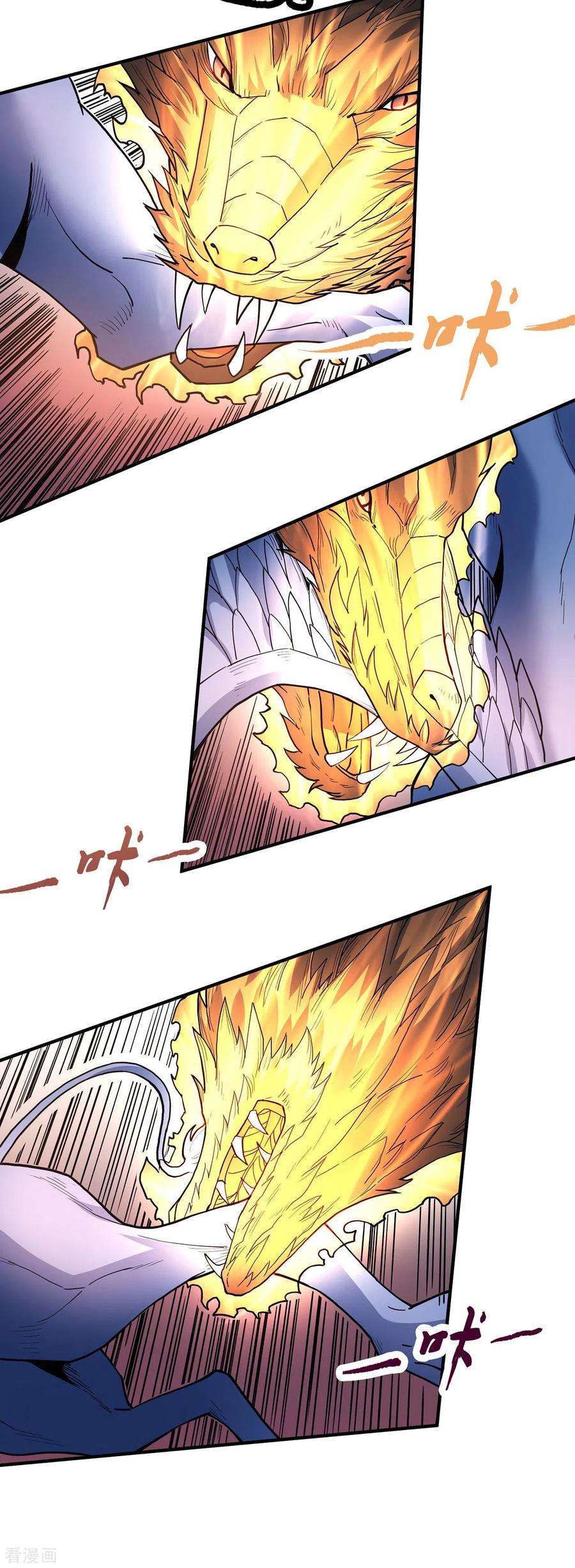 绝世武神166话2 上古凶兽