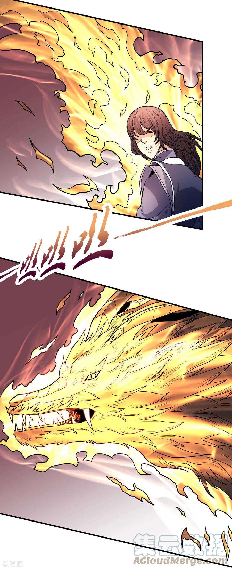 绝世武神166话2 上古凶兽