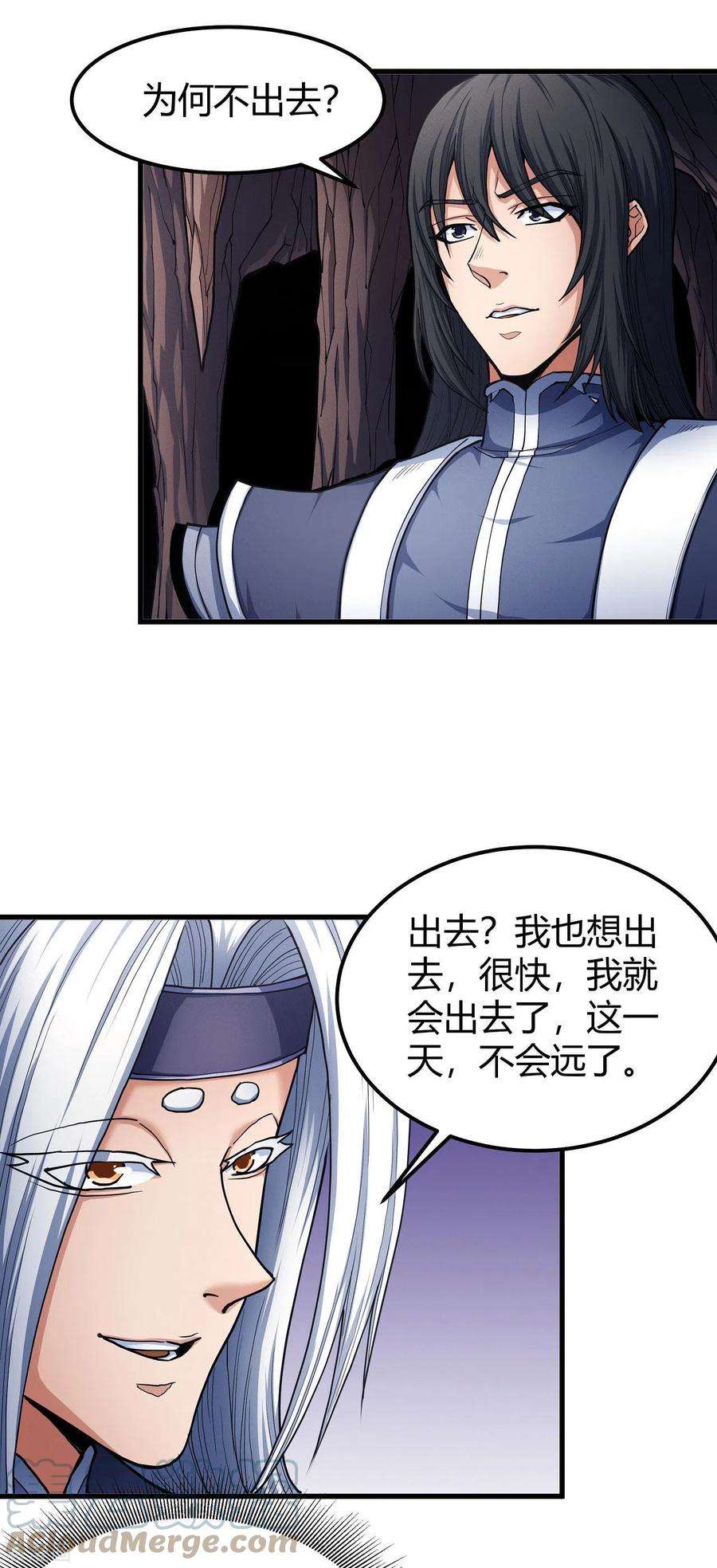 绝世武神166话3 上古凶兽