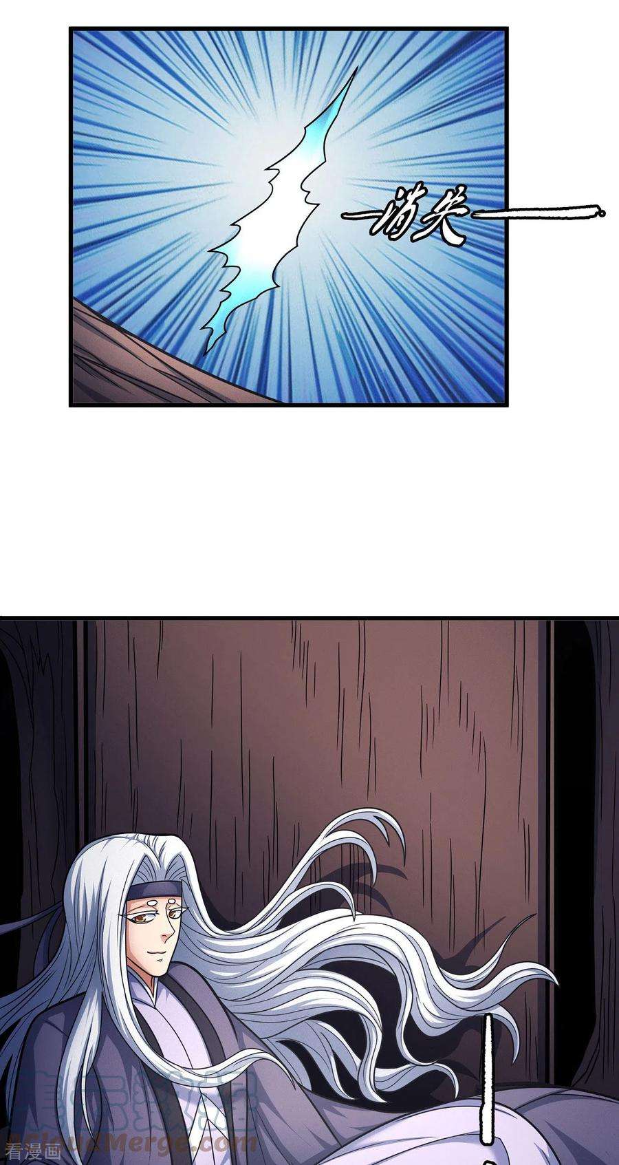 绝世武神166话3 上古凶兽