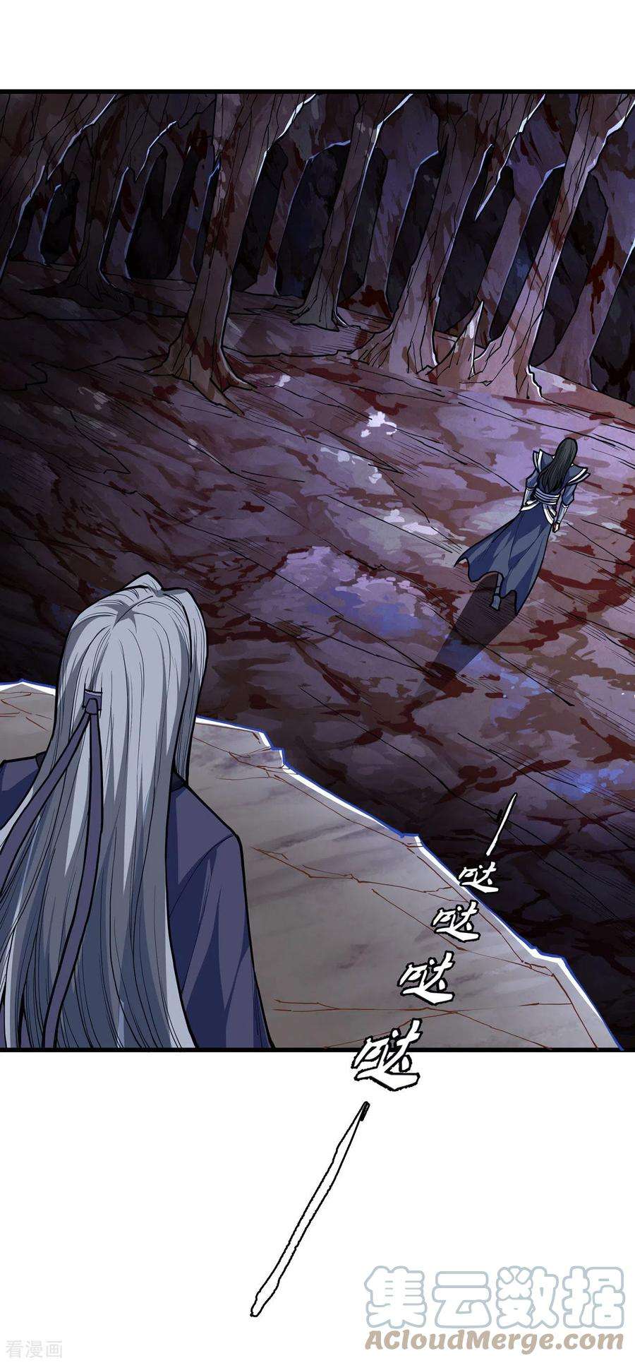 绝世武神167话1 化形之说