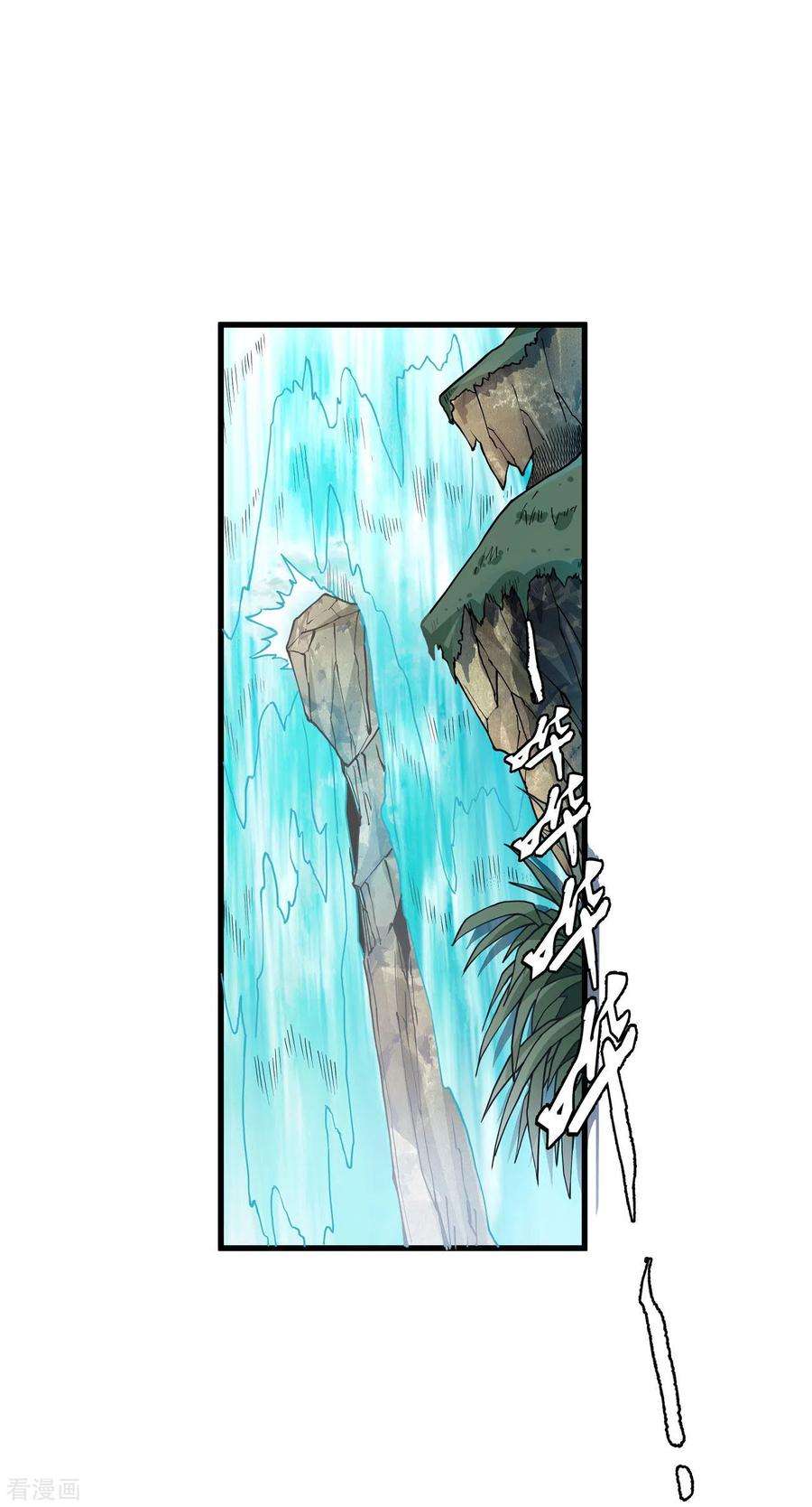 绝世武神167话1 化形之说