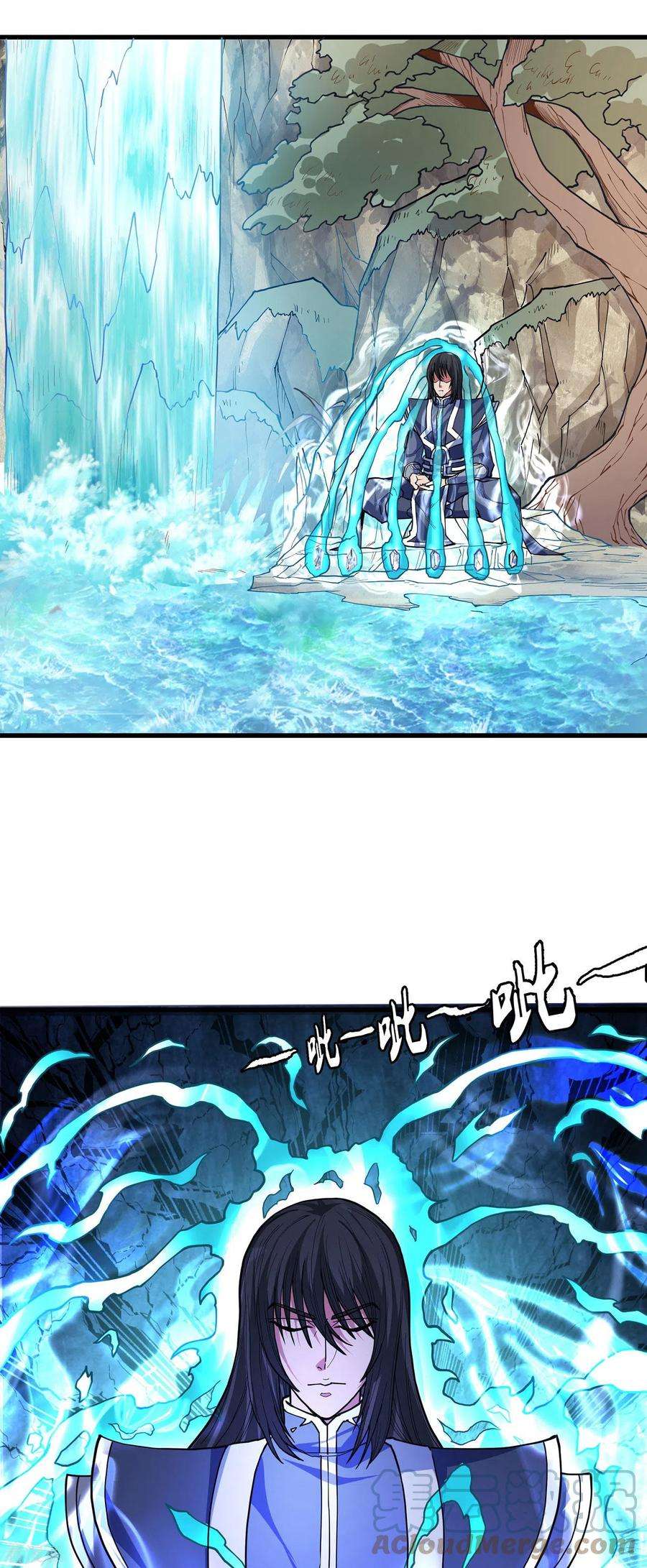绝世武神167话1 化形之说