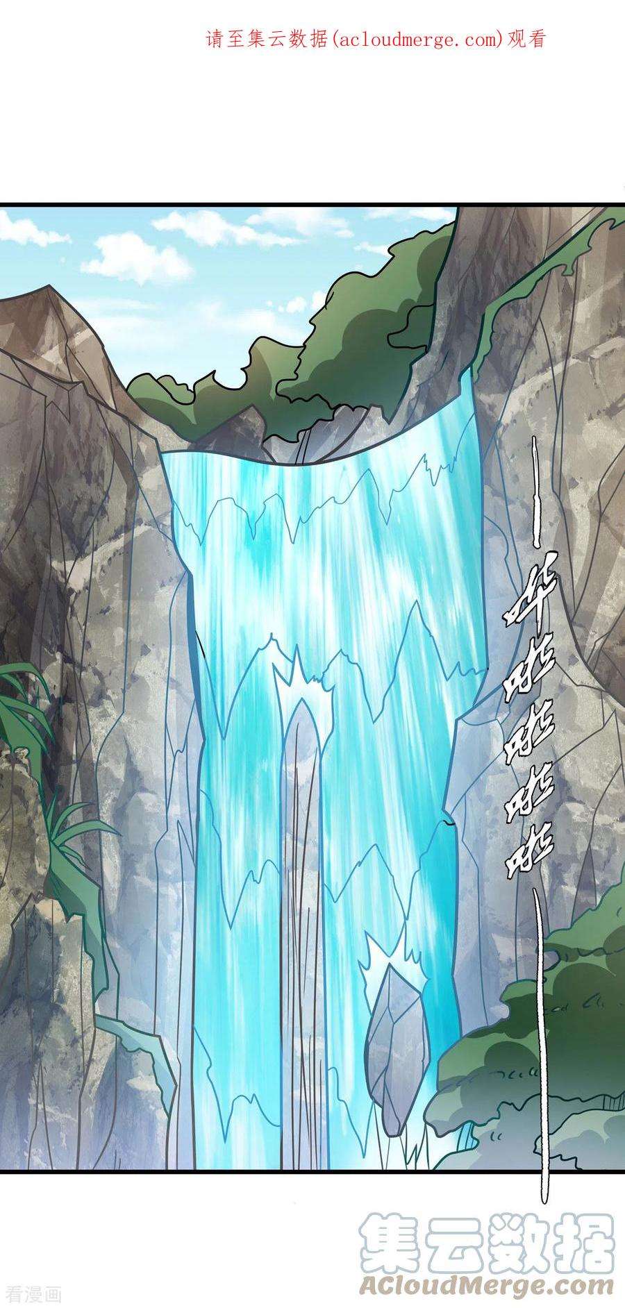 绝世武神167话2 化形之说