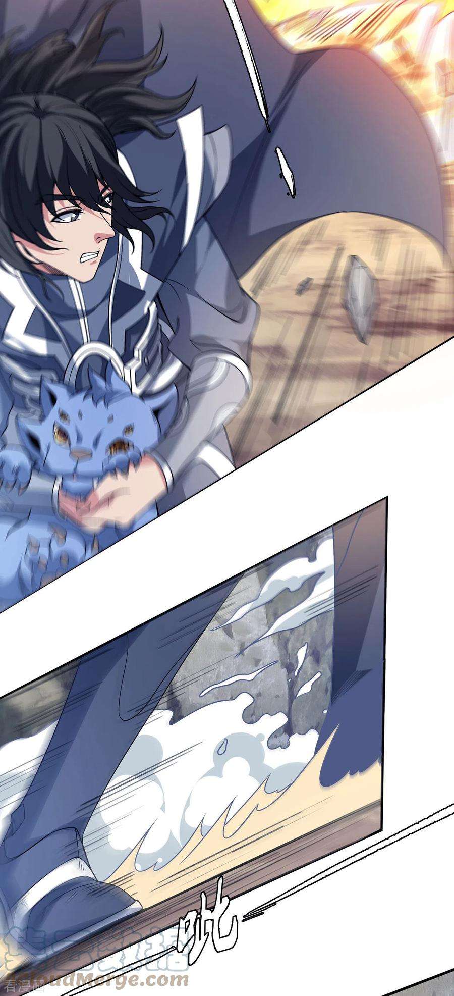 绝世武神167话2 化形之说