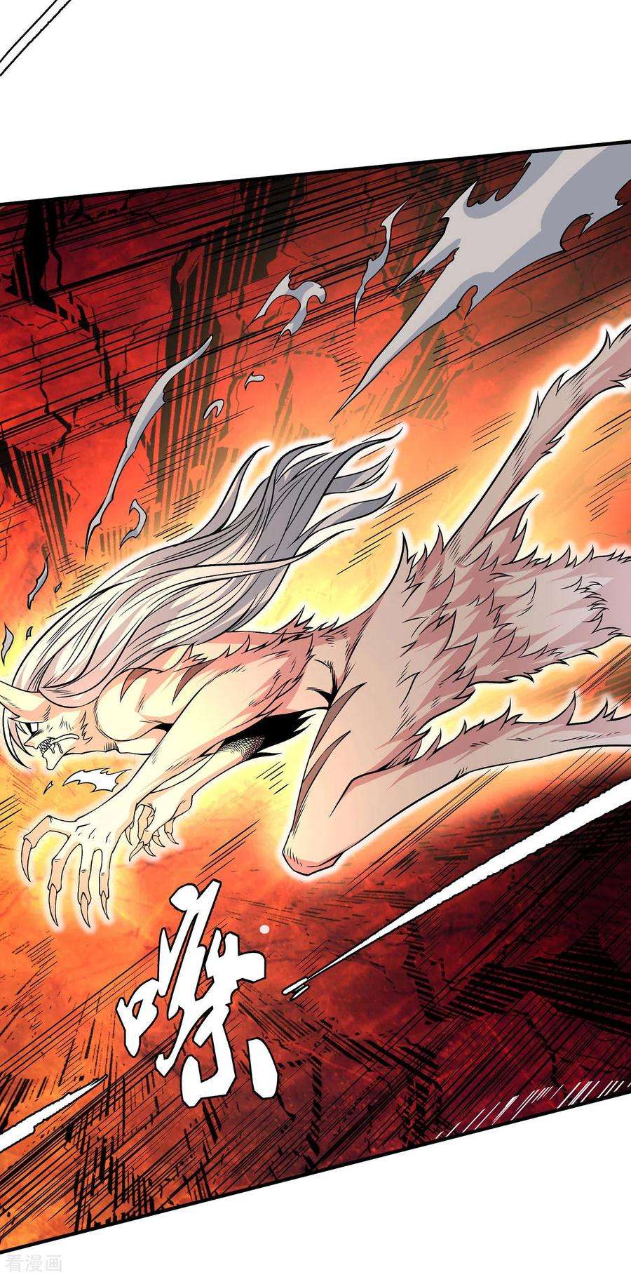 绝世武神167话2 化形之说