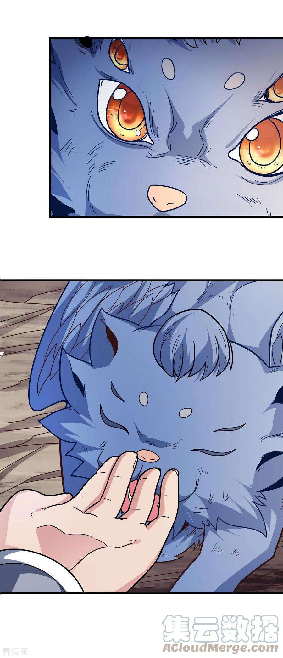 绝世武神167话2 化形之说