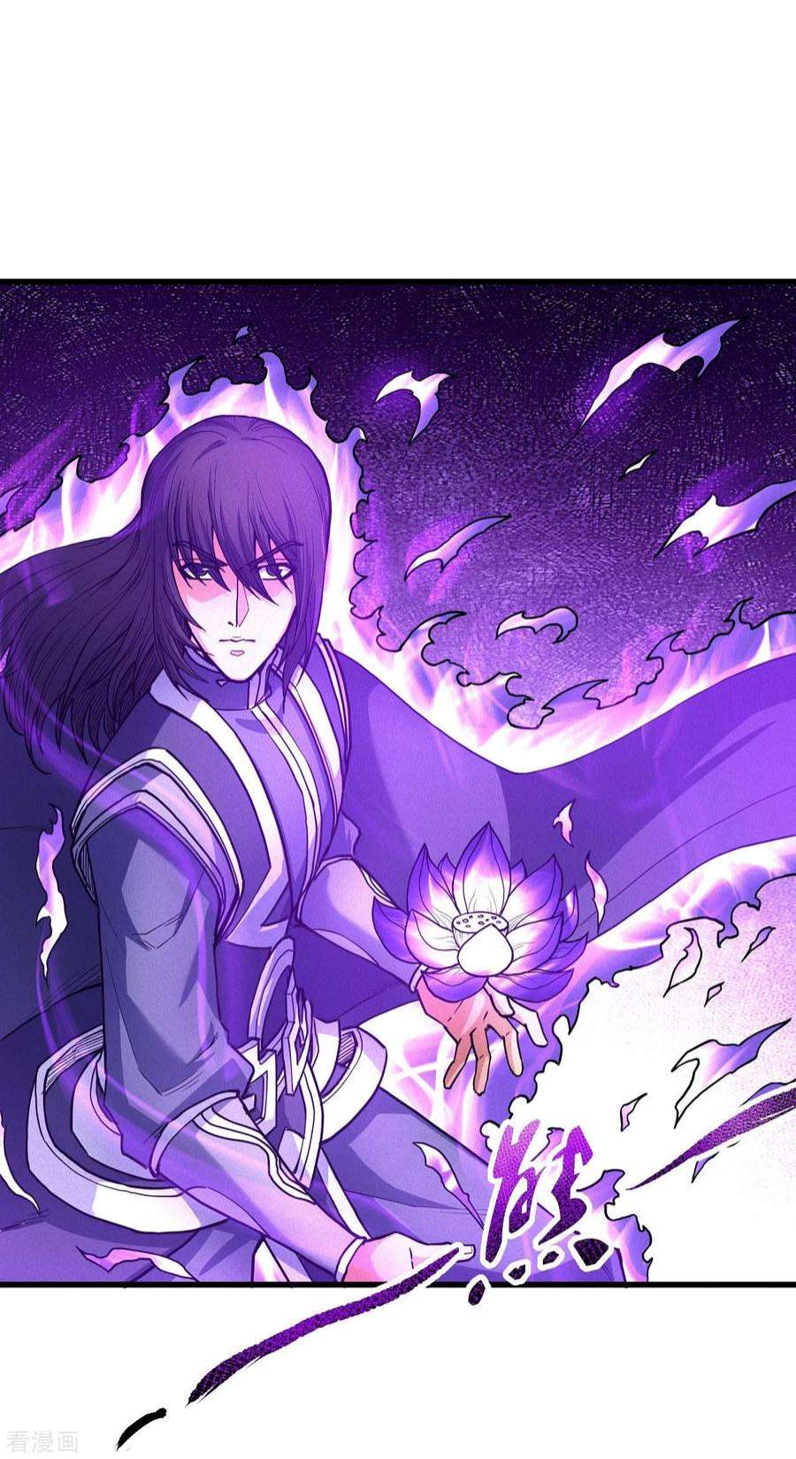 绝世武神167话3 化形之说