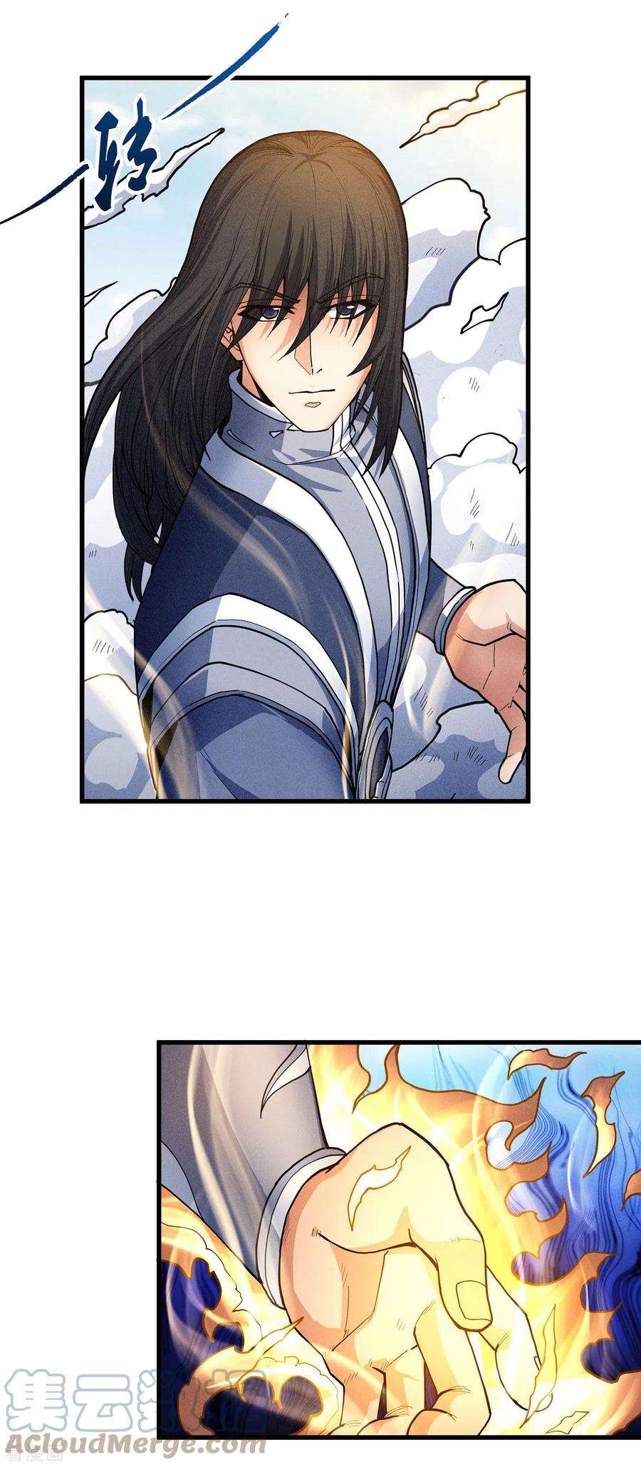 绝世武神167话3 化形之说