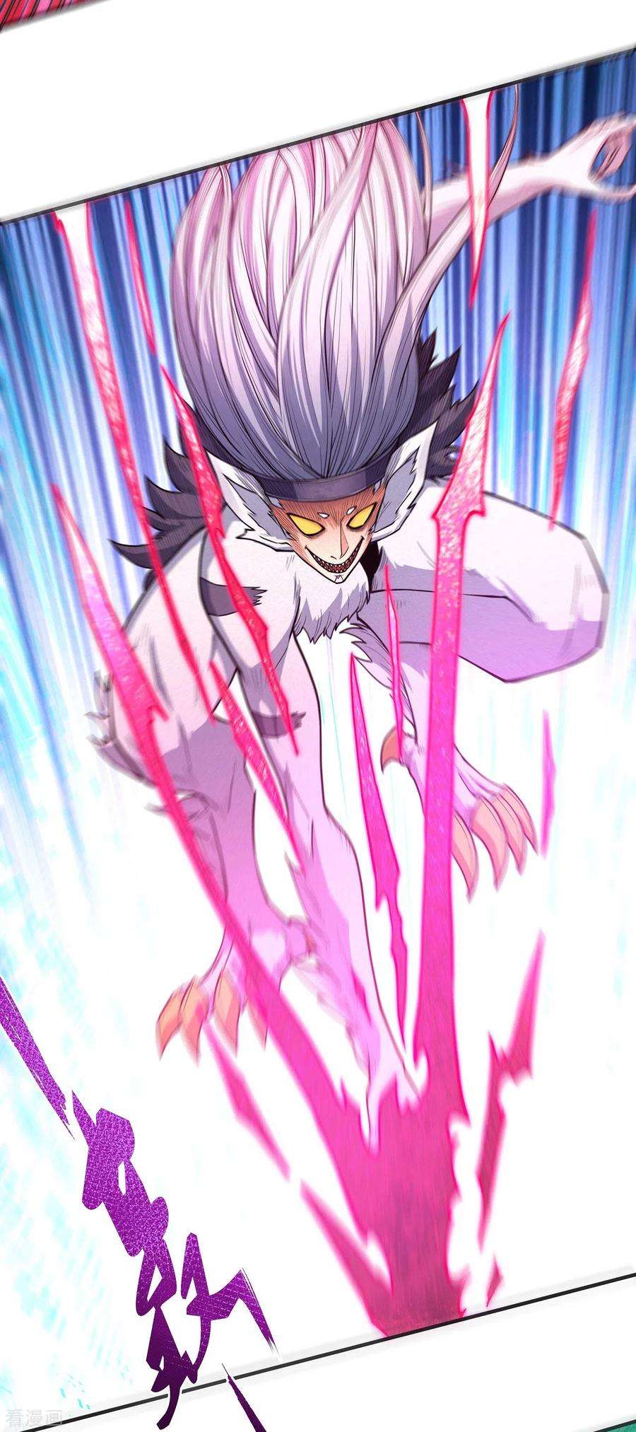 绝世武神167话3 化形之说