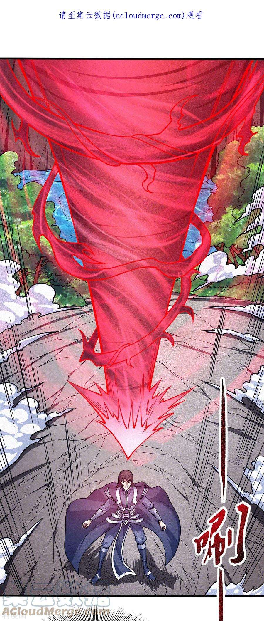 绝世武神168话1 战天妖