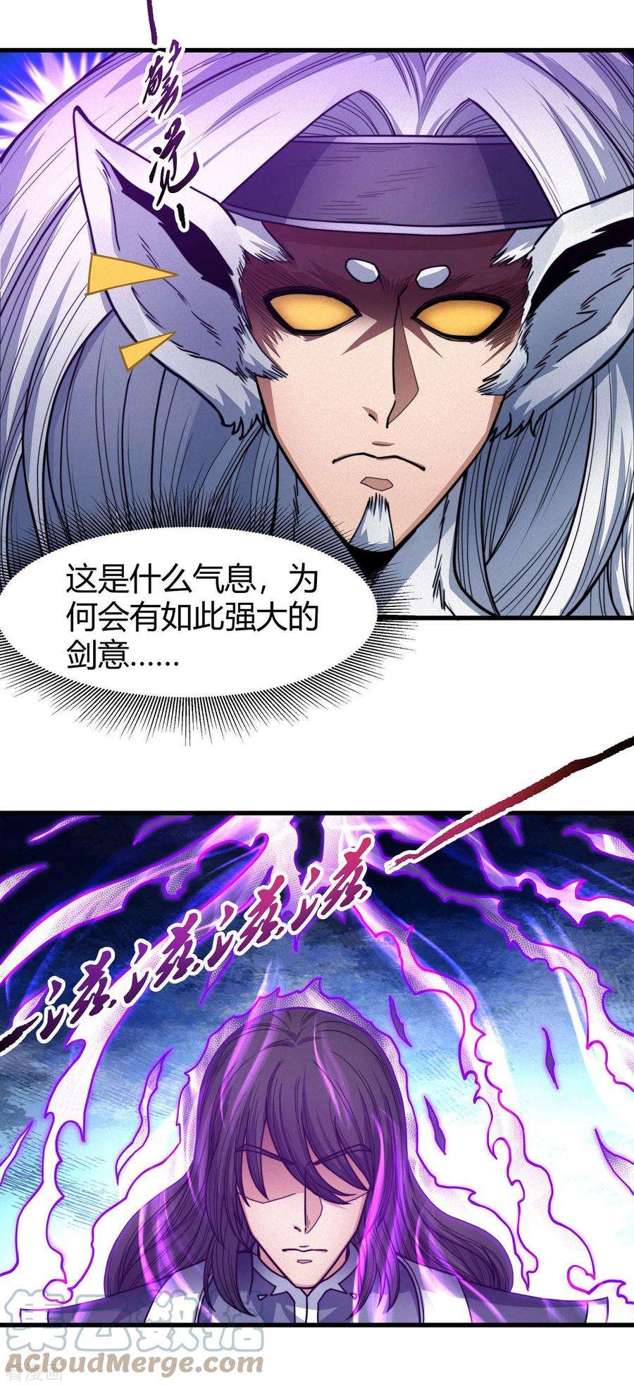 绝世武神168话1 战天妖