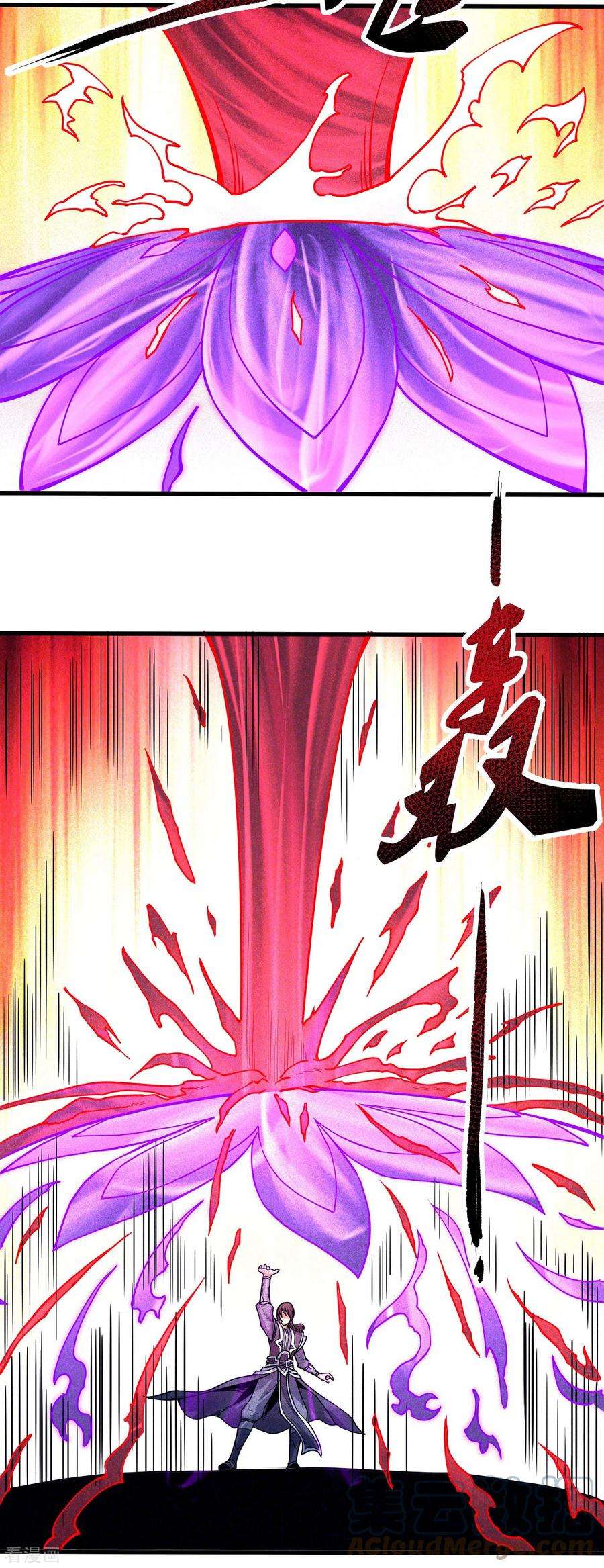绝世武神168话1 战天妖