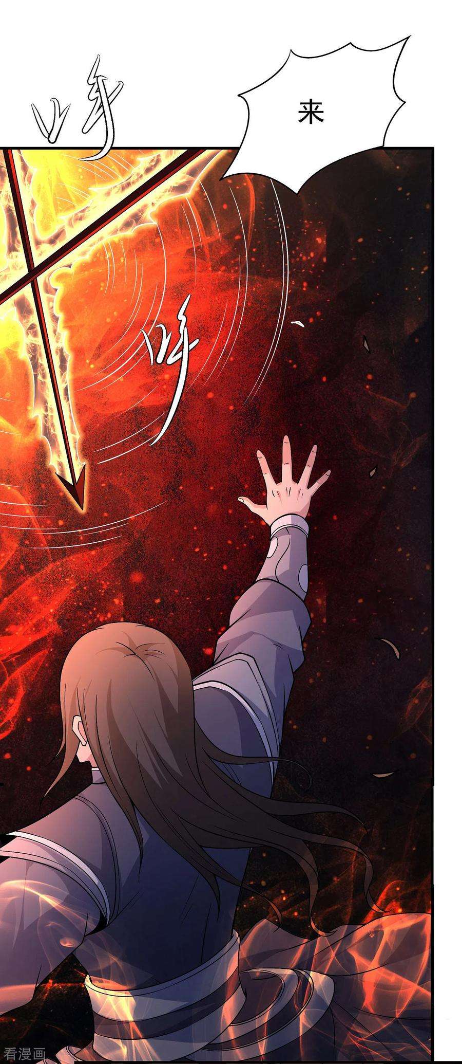 绝世武神168话2 战天妖