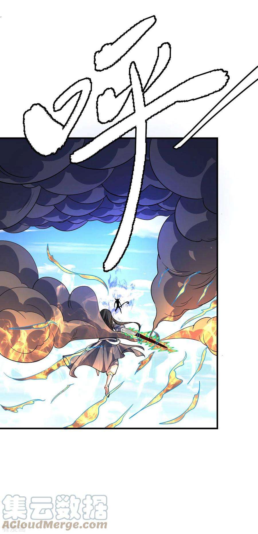 绝世武神168话2 战天妖