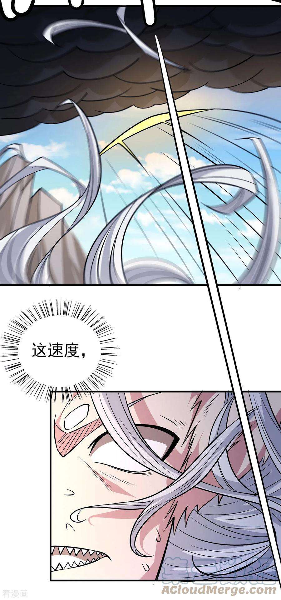 绝世武神168话2 战天妖