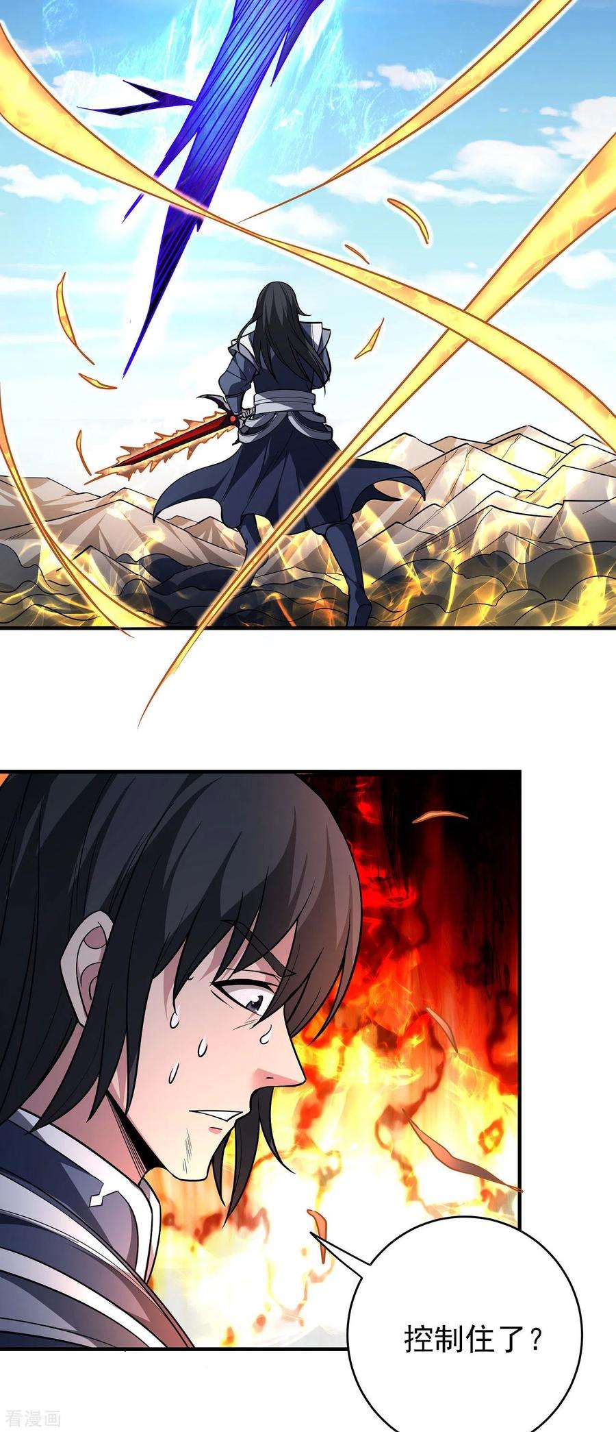 绝世武神168话2 战天妖