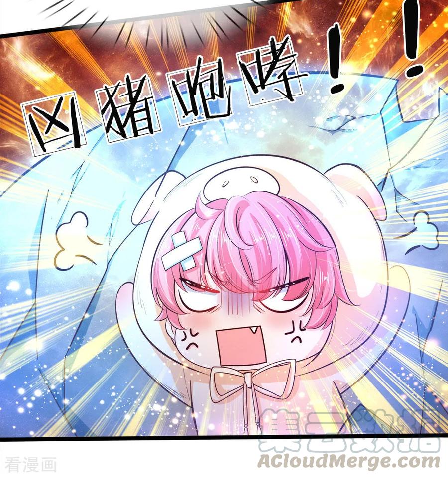 皇帝陛下的天价宝贝19话 我晦儿三月大活着好累