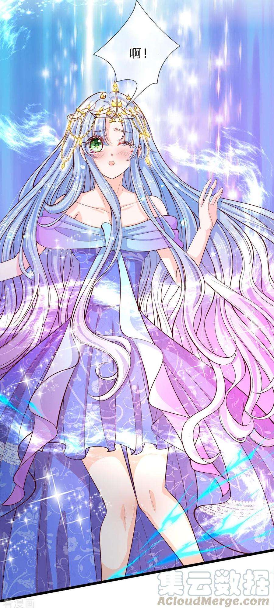 皇帝陛下的天价宝贝19话 我晦儿三月大活着好累