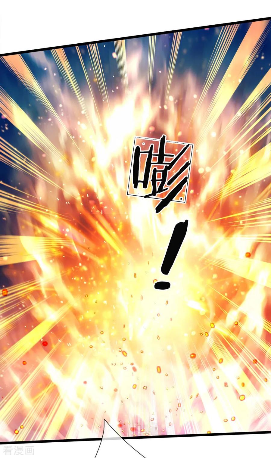 皇帝陛下的天价宝贝19话 我晦儿三月大活着好累