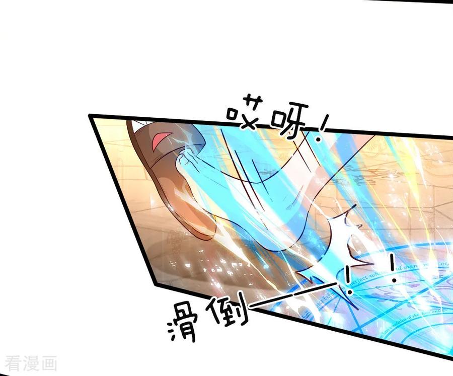 皇帝陛下的天价宝贝20话 这样拎一个美少婴好吗