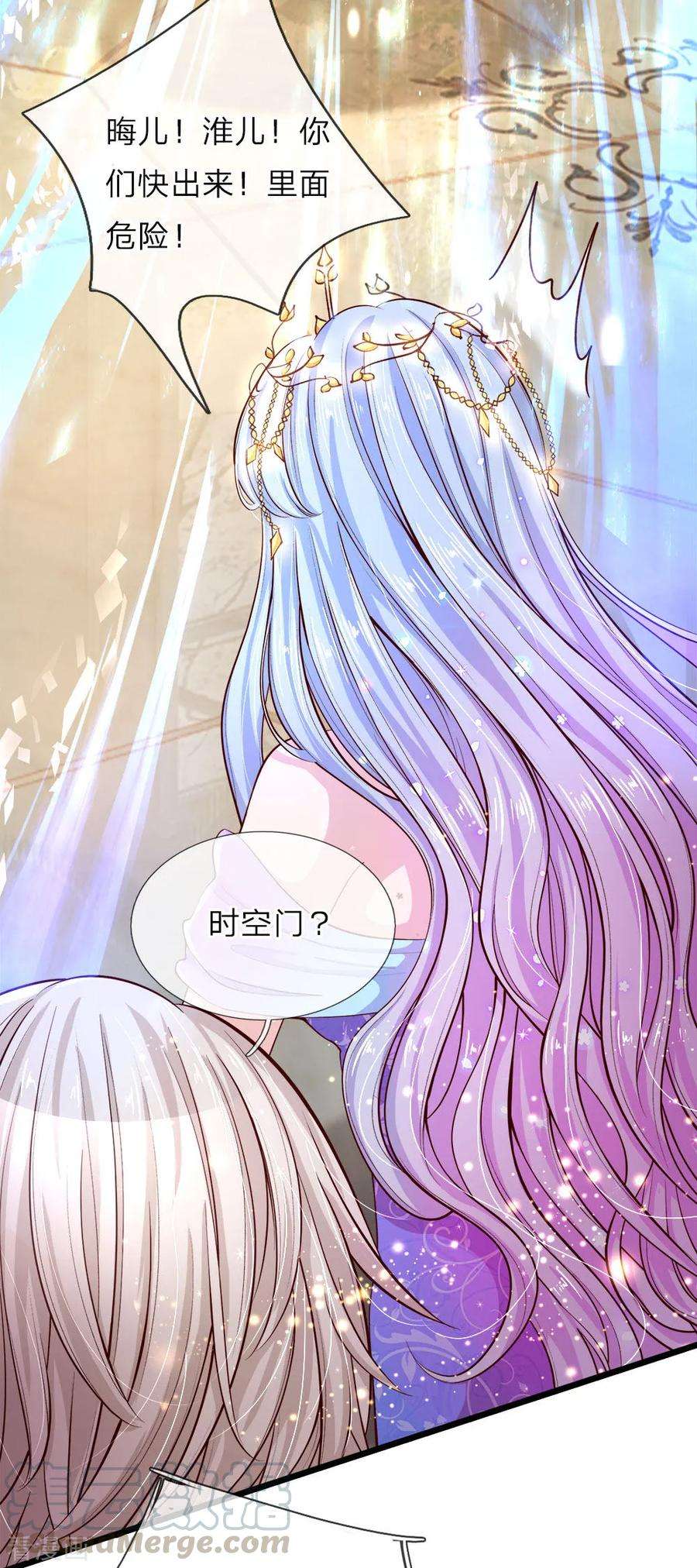 皇帝陛下的天价宝贝20话 这样拎一个美少婴好吗