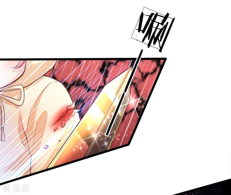 皇帝陛下的天价宝贝22话 哼哼哼穿越女孩的自信