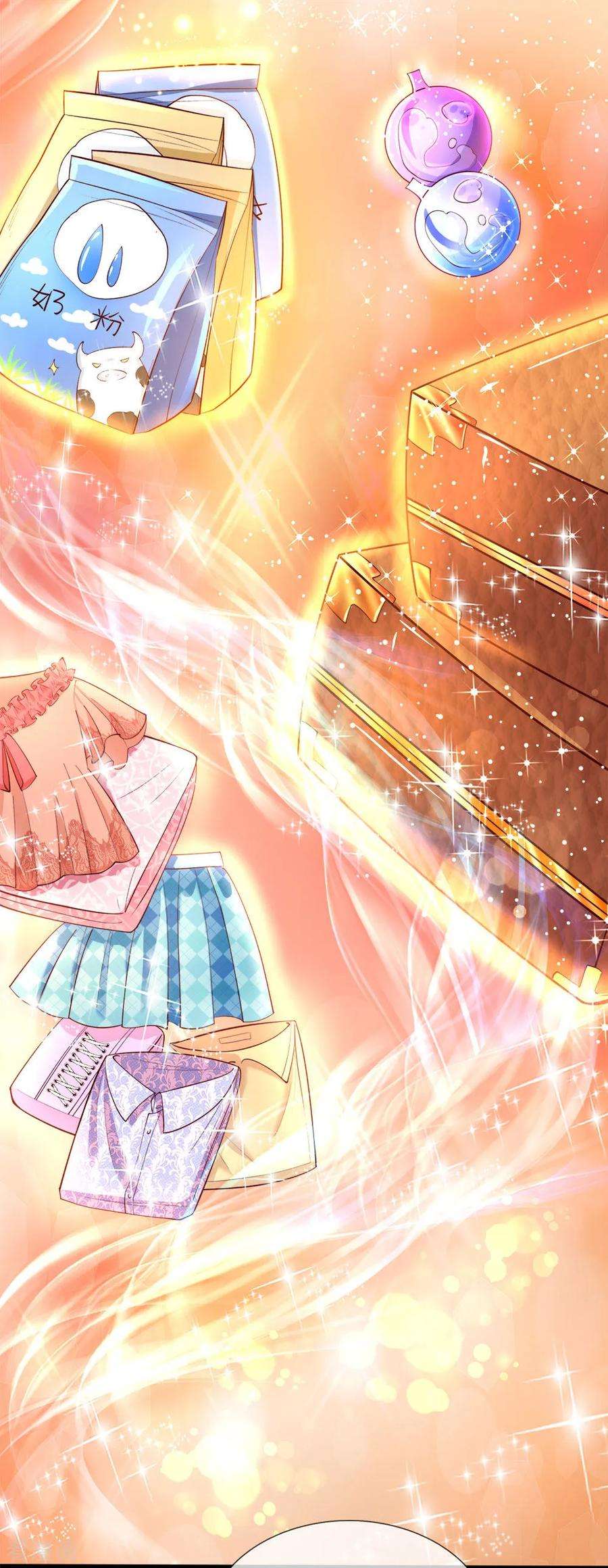 皇帝陛下的天价宝贝26话 18岁的洛洛水仙很可爱