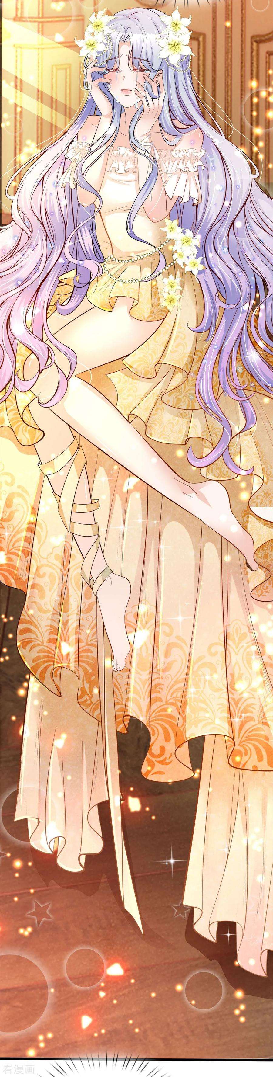 皇帝陛下的天价宝贝31话 这糟糕的发型我心已挂