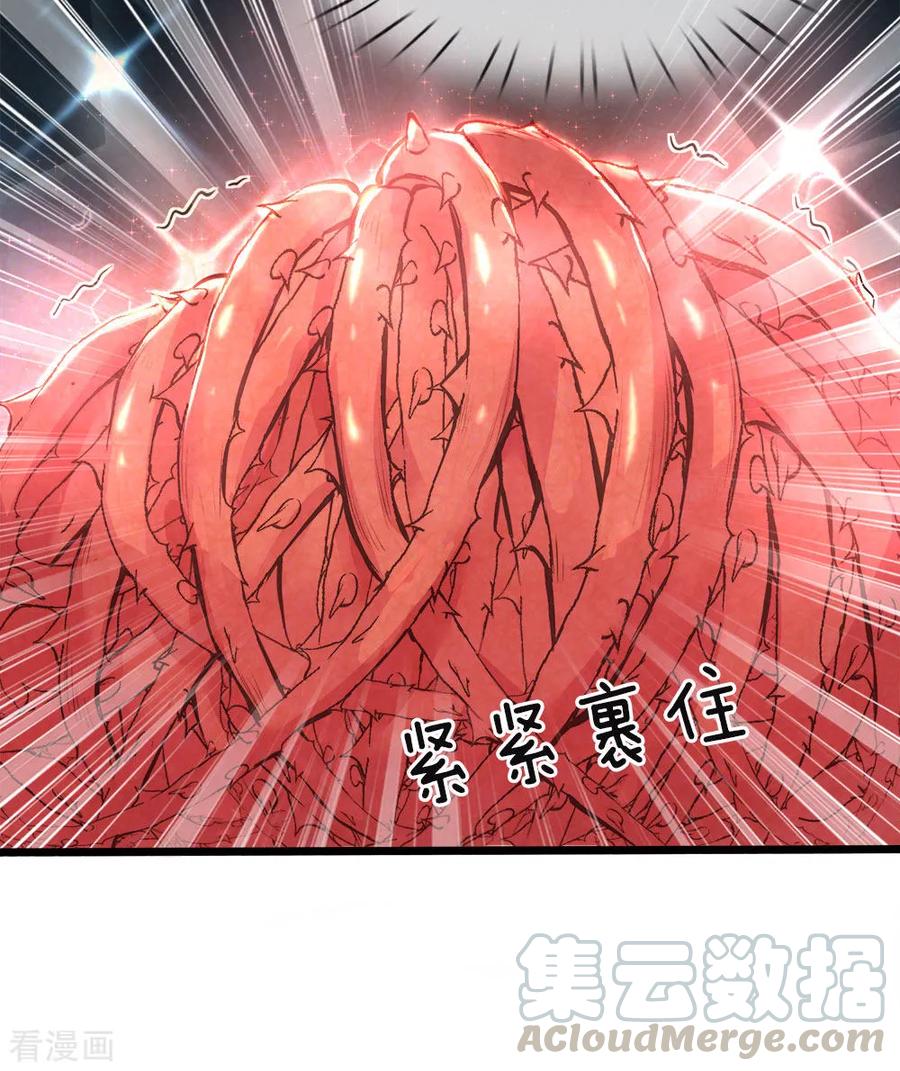 皇帝陛下的天价宝贝34话 父王你没有抛弃晦儿吗