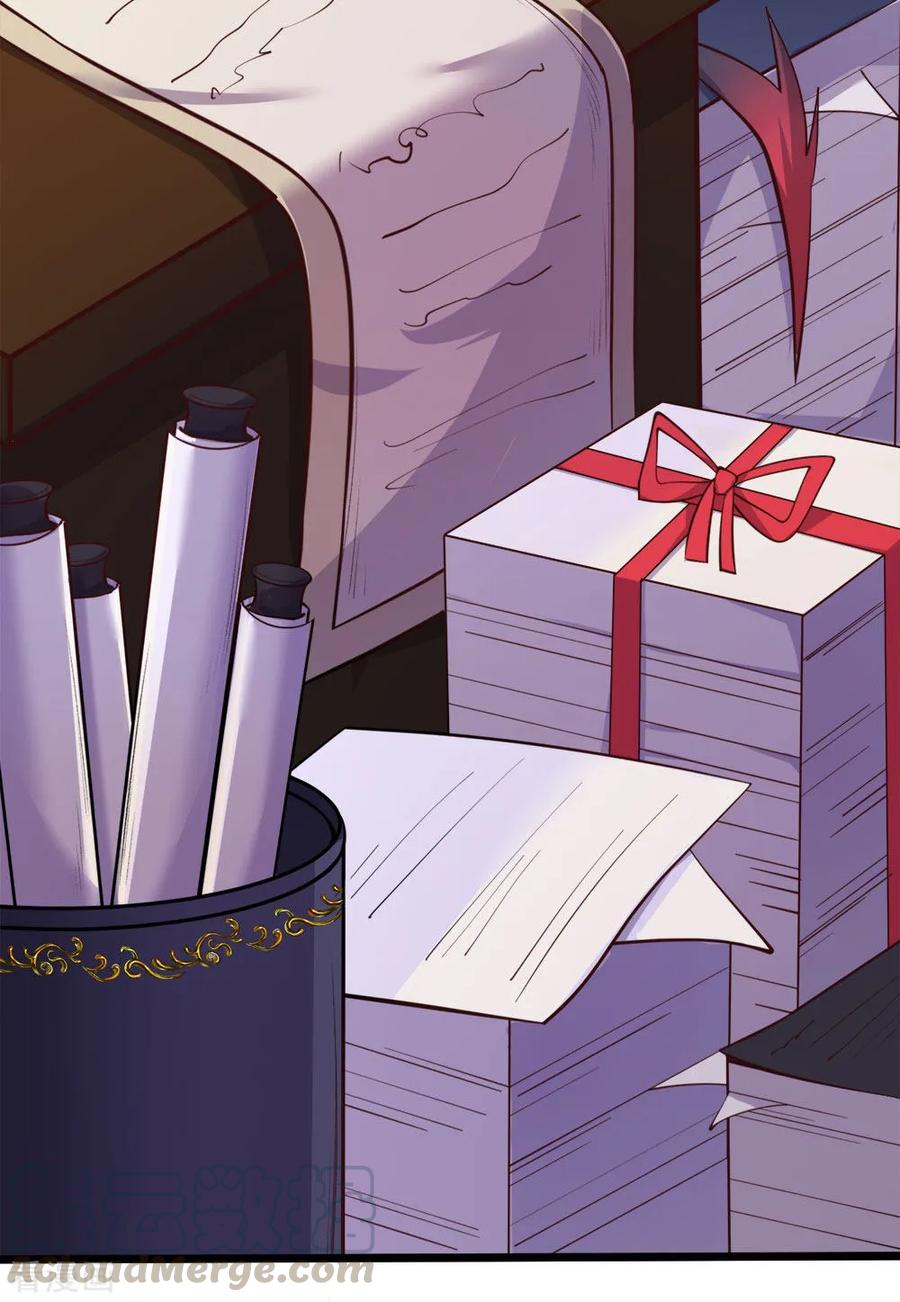 皇帝陛下的天价宝贝35话 万年吸血鬼骚气登场辣