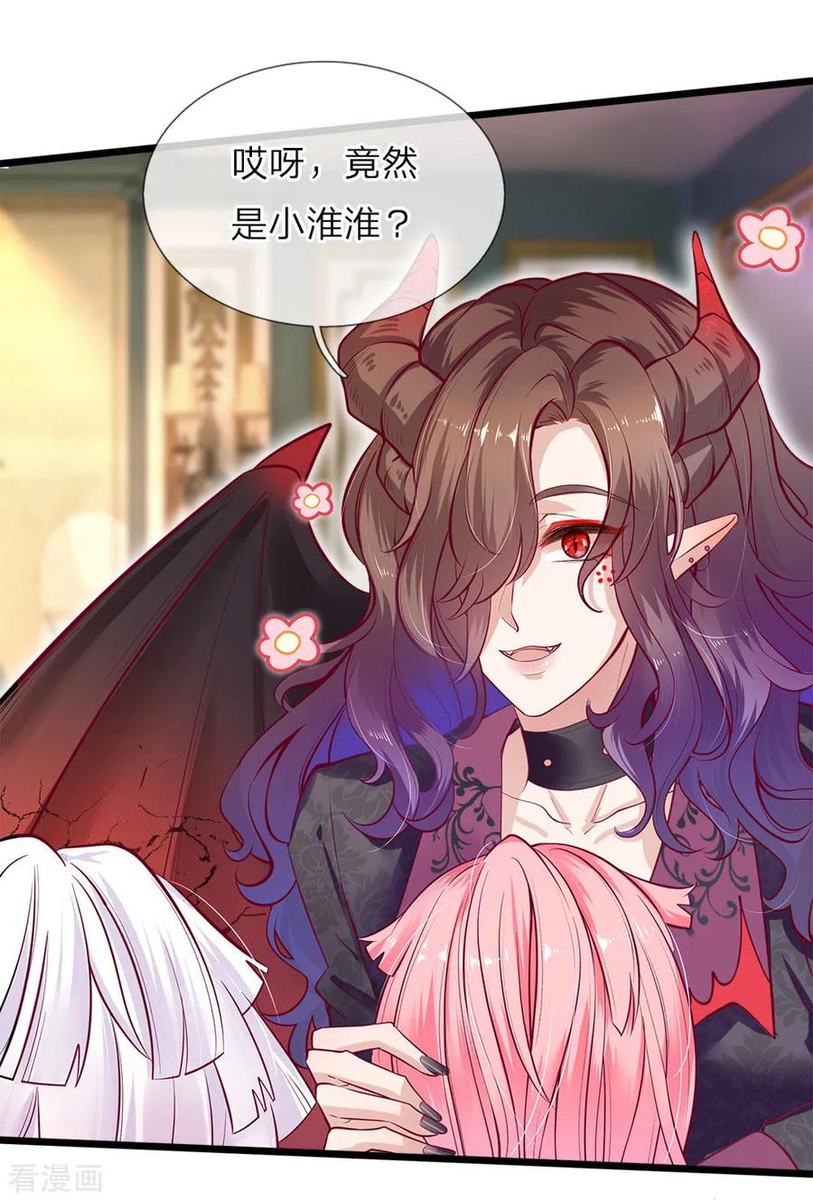 皇帝陛下的天价宝贝35话 万年吸血鬼骚气登场辣