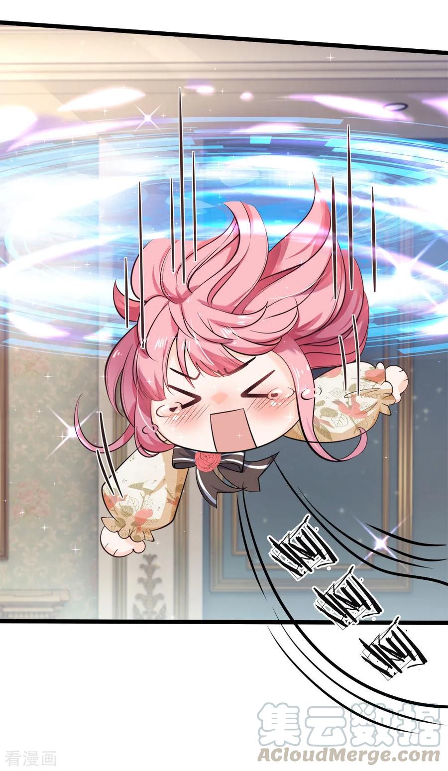 皇帝陛下的天价宝贝35话 万年吸血鬼骚气登场辣