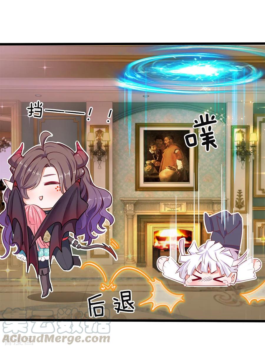 皇帝陛下的天价宝贝35话 万年吸血鬼骚气登场辣