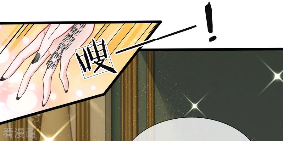 皇帝陛下的天价宝贝36话 千年树女王霸气露个脸