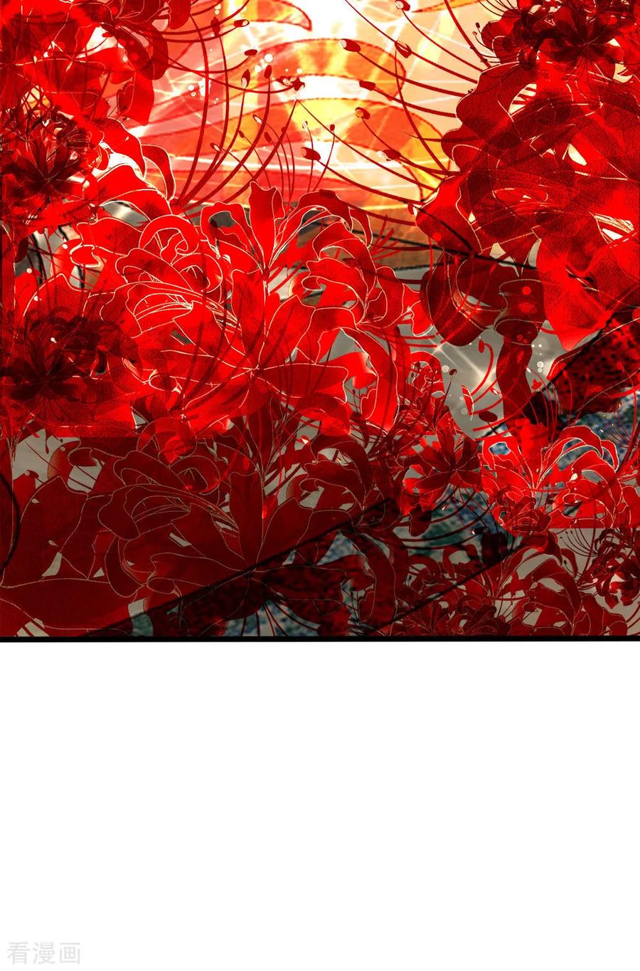 皇帝陛下的天价宝贝36话 千年树女王霸气露个脸