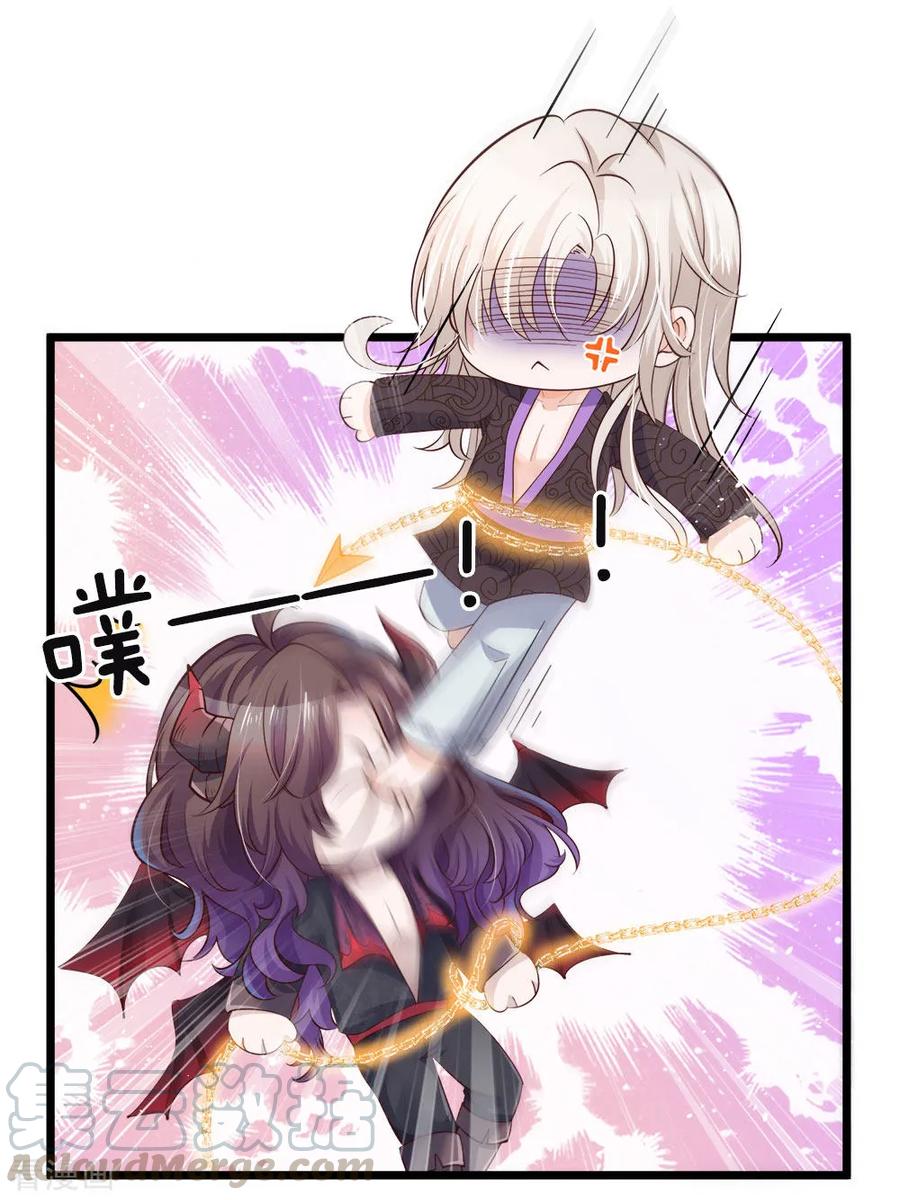 皇帝陛下的天价宝贝37话 吃瓜群众的灼灼小目光