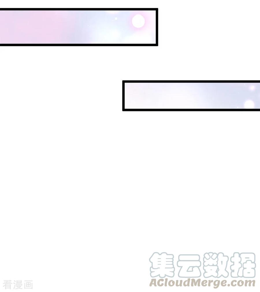 皇帝陛下的天价宝贝39话 父王救救可怜的母后吧