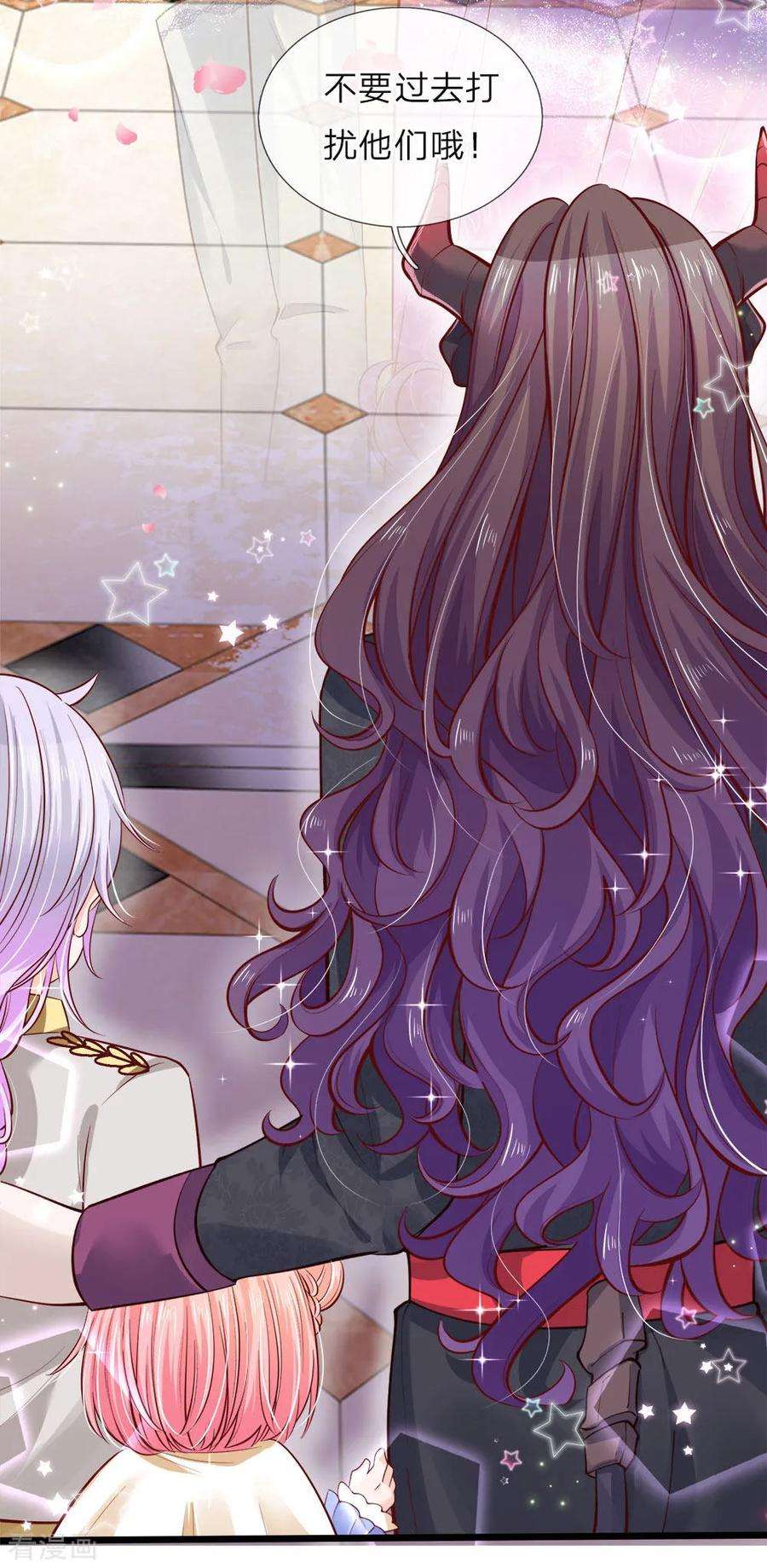 皇帝陛下的天价宝贝40话 我的女人不该如此软弱