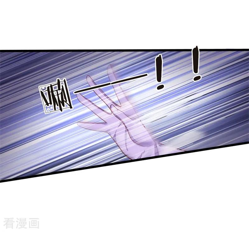 皇帝陛下的天价宝贝45话 论变脸速度谁也不如她