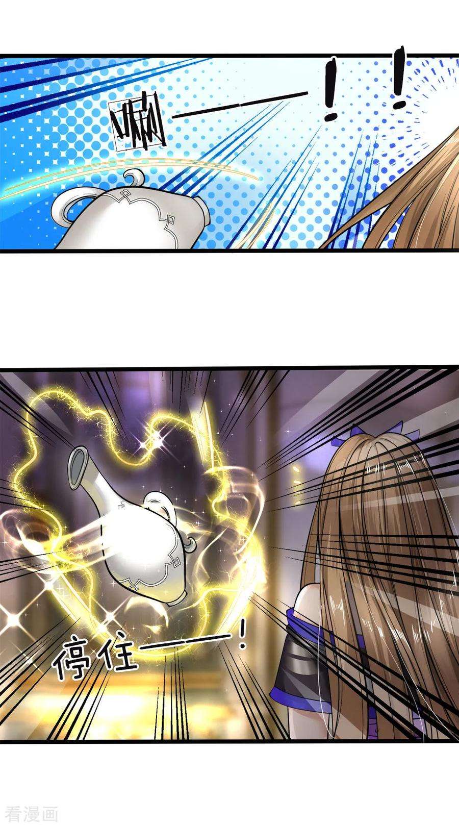 皇帝陛下的天价宝贝46话 什么情况小揪揪是谁啊