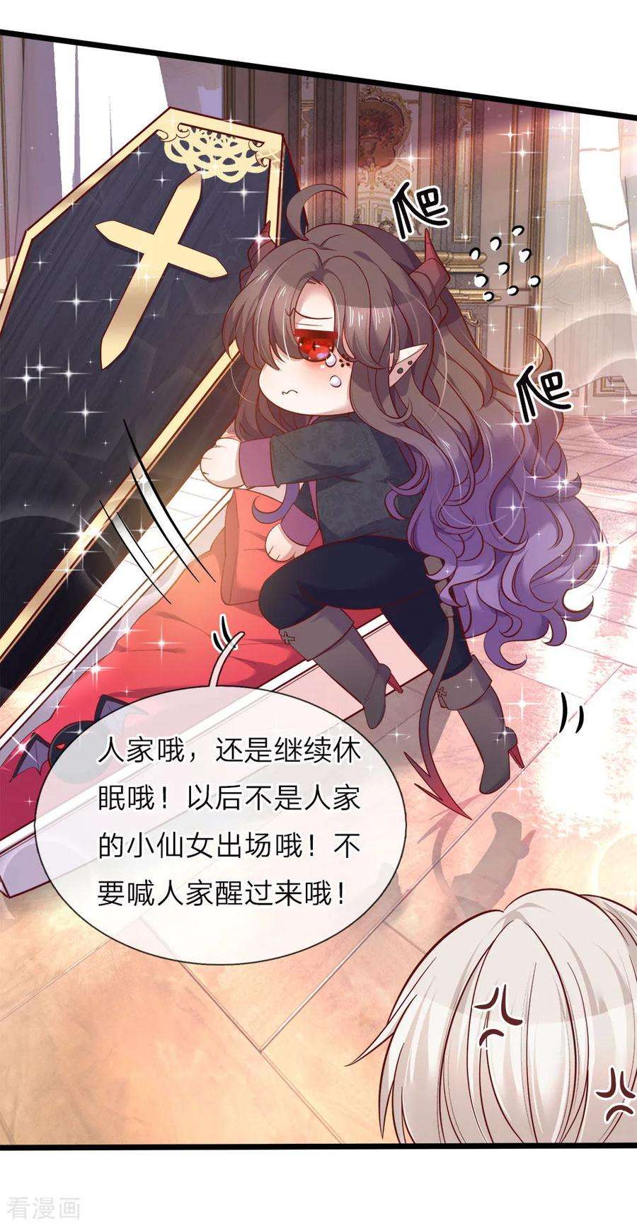 皇帝陛下的天价宝贝48话 这是个什么怪物哦哦哦