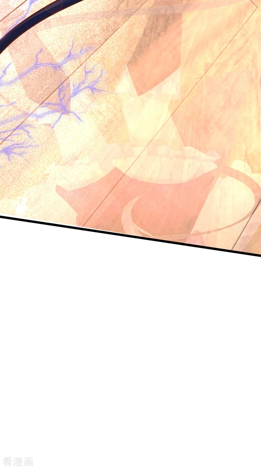 皇帝陛下的天价宝贝53话 我给你五年时间思考