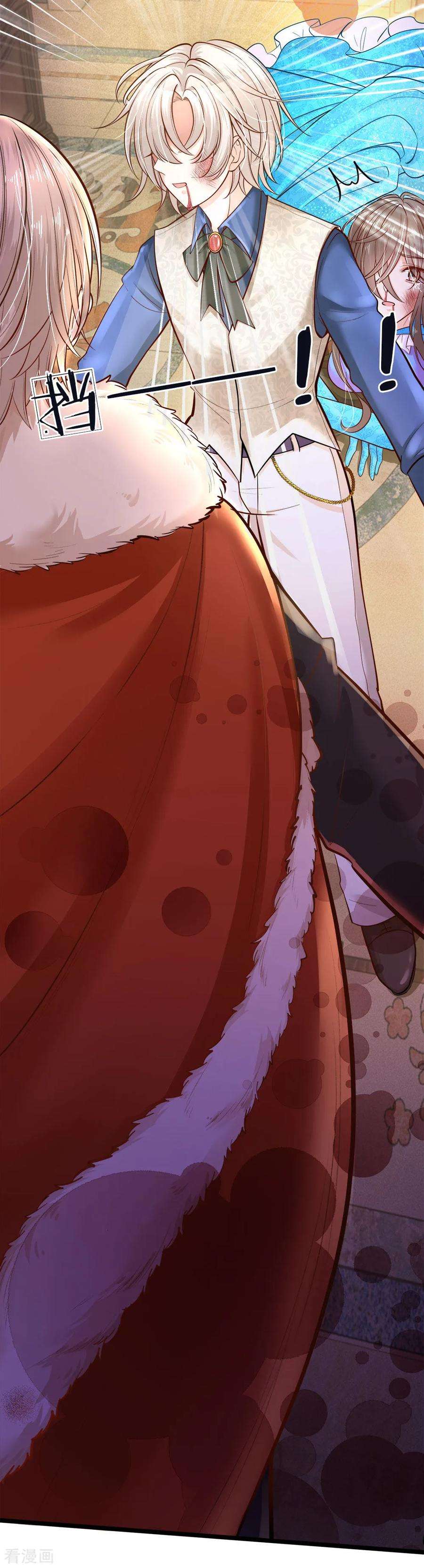 皇帝陛下的天价宝贝58话 晦儿救母她和他真像