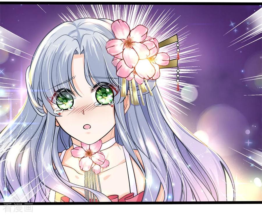 皇帝陛下的天价宝贝58话 晦儿救母她和他真像