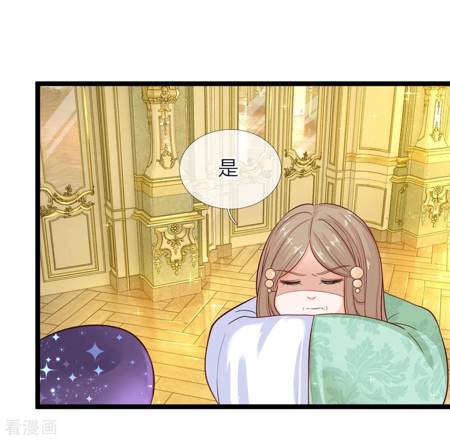 皇帝陛下的天价宝贝58话 晦儿救母她和他真像
