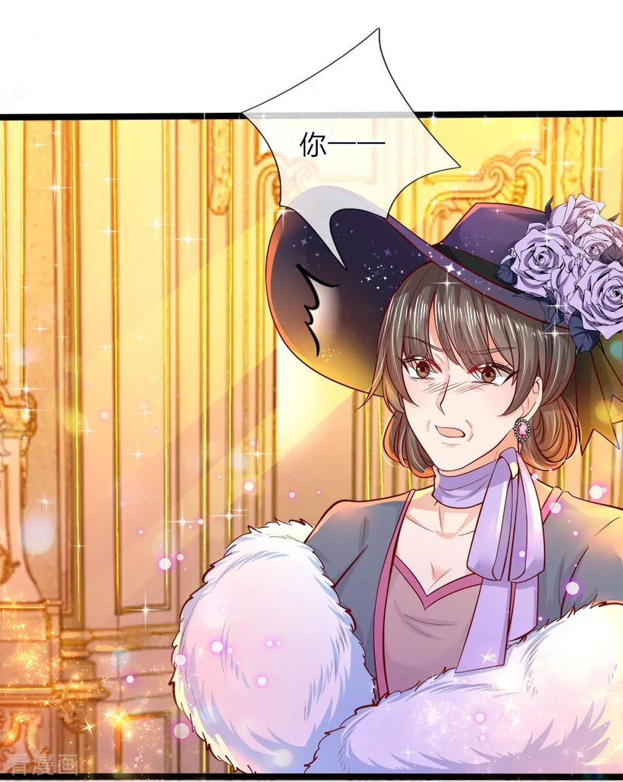 皇帝陛下的天价宝贝58话 晦儿救母她和他真像