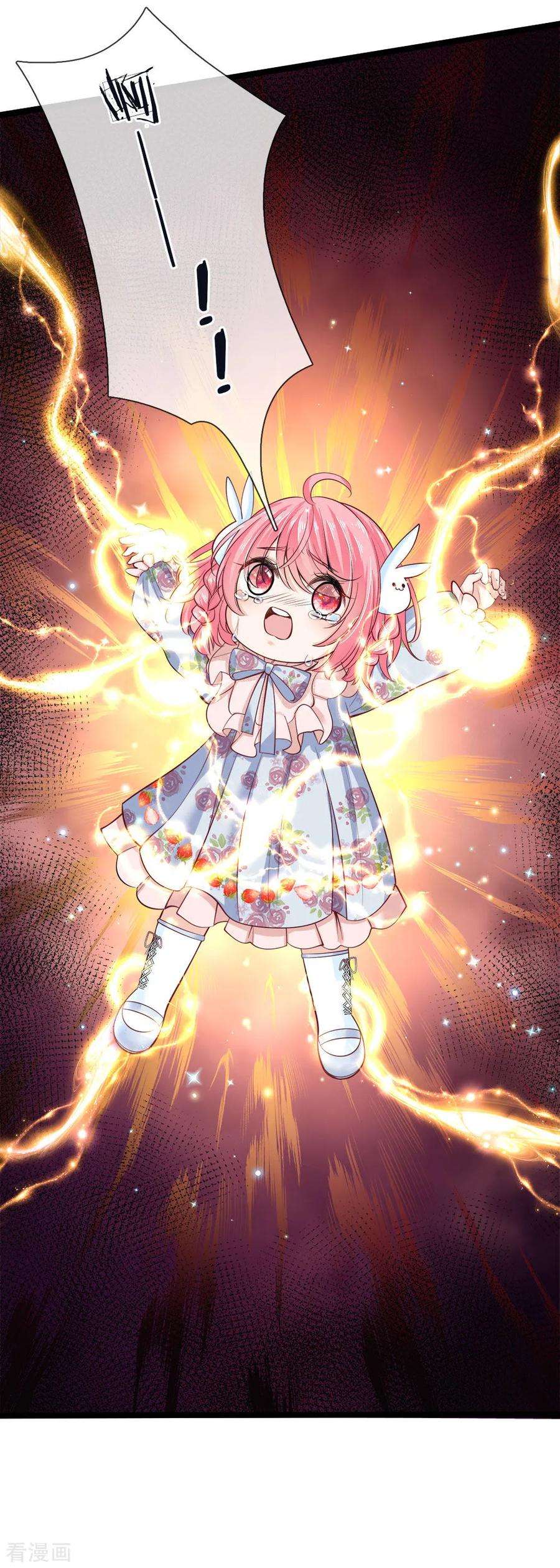 皇帝陛下的天价宝贝59话 发怒的太后